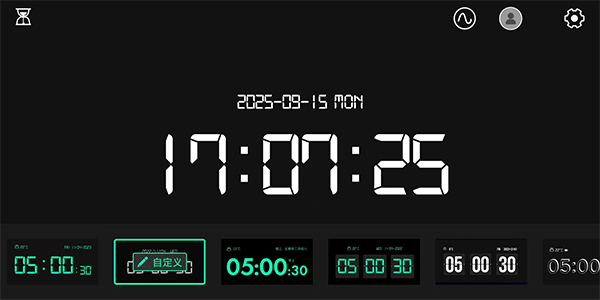 桌面时钟app下载安卓手机版 桌面时钟app下载安卓手机版