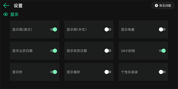 桌面时钟app下载安卓手机版 桌面时钟app下载安卓手机版