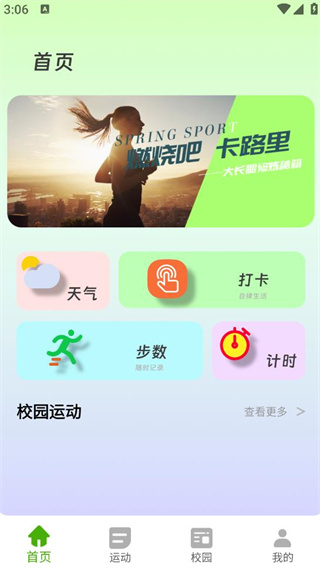 ˶У԰app°