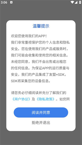 ˶У԰app°