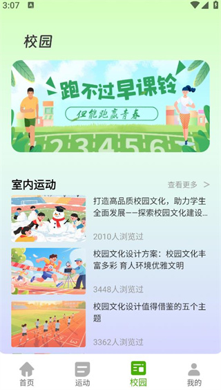 ˶У԰app°