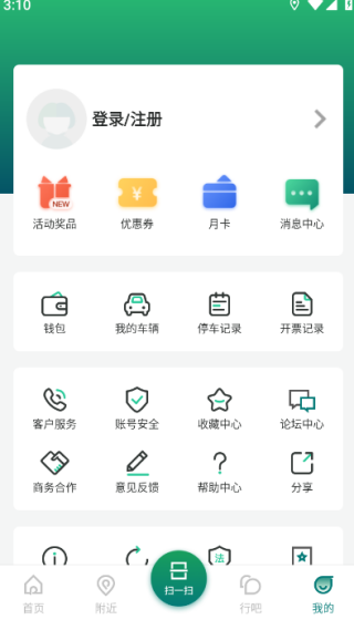 宜行扬州app 宜行扬州app