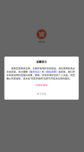 άapp