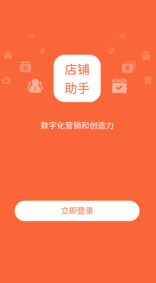 άapp
