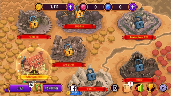 梦幻药剂(Potion Punch)中文版游戏下载 梦幻药剂(Potion Punch)中文版游戏下载