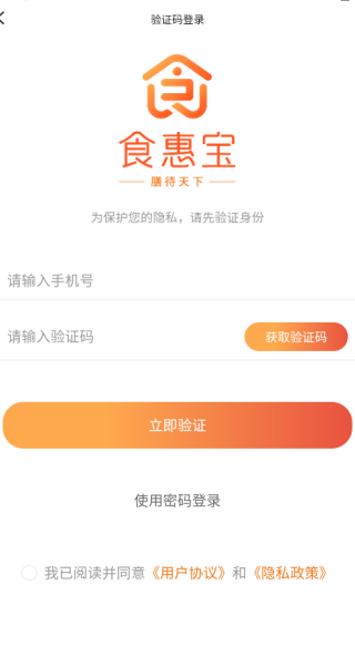 ʳݱapp