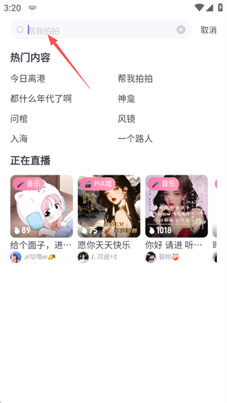 饭角app官方下载 饭角app官方下载