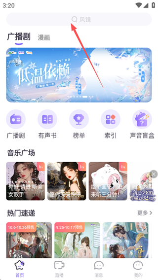 饭角app官方下载 饭角app官方下载