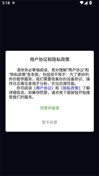 喜欢趣跑训练营 喜欢趣跑训练营
