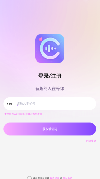 C app