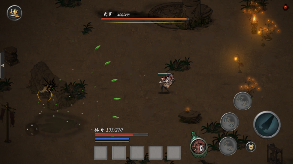 鬼谷八荒手游官方版本下载 鬼谷八荒手游官方版本下载