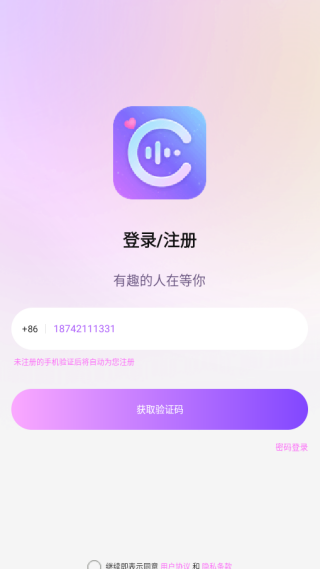 C app