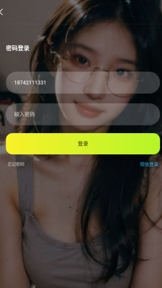 C app