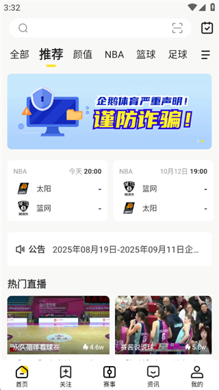 �������app�ٷ����ذ�װ���°�