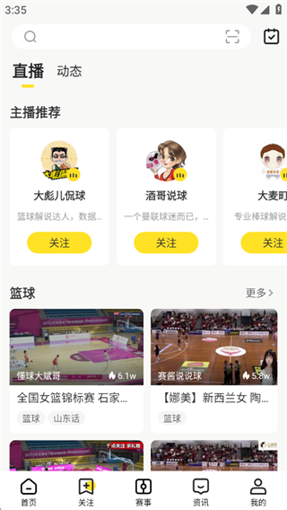 �������app�ٷ����ذ�װ���°�