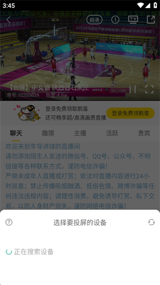 企鹅体育直播app官方下载 企鹅体育直播app官方下载