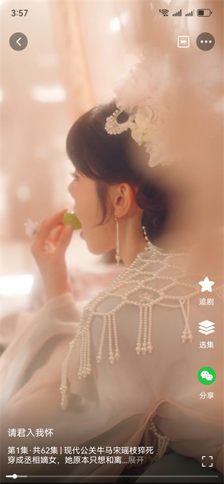 抖看小剧场app官方版下载 抖看小剧场app官方版下载