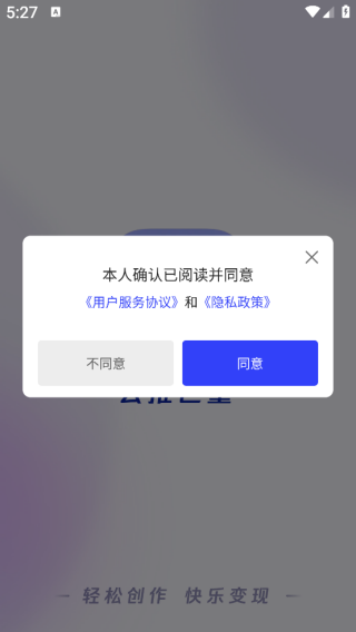 云推巨量app下载 17574965706545866.png