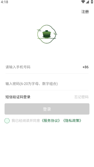 器语官方正版下载软件 器语官方正版下载软件