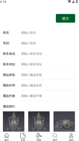 器语官方正版下载软件 器语官方正版下载软件