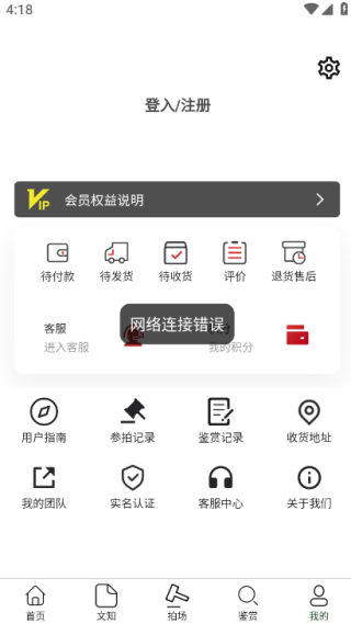 器语官方正版下载软件 器语官方正版下载软件