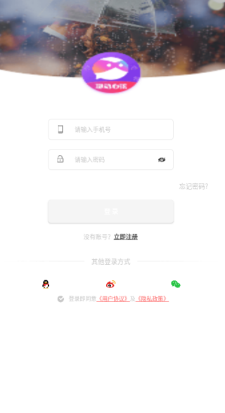 密友聊天app下载 密友聊天app下载