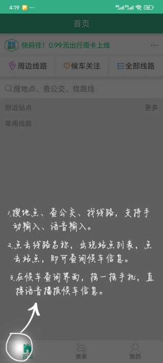 ֣����app���عٷ���