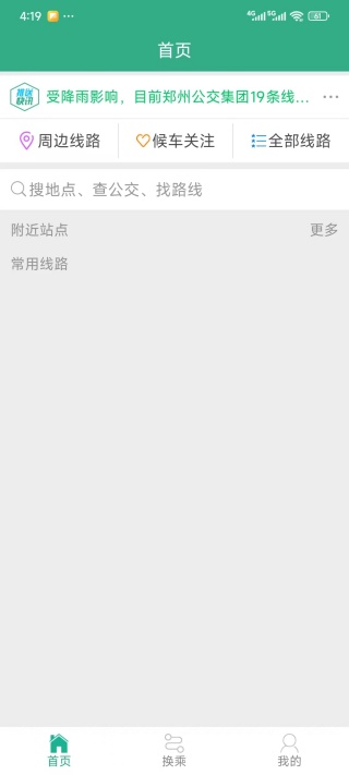 ֣����app���عٷ���