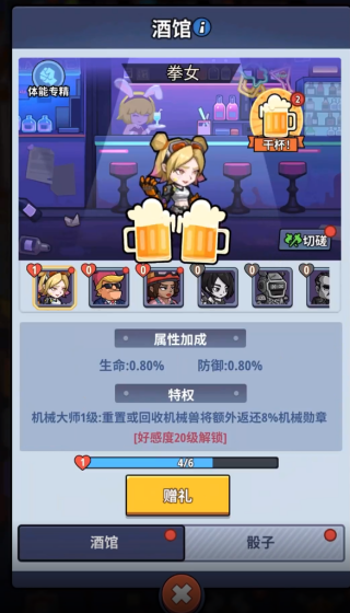 生存大作战手游免费下载 生存大作战手游免费下载