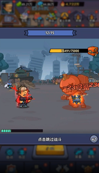 生存大作战手游免费下载 生存大作战手游免费下载