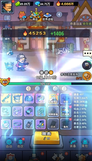 生存大作战手游免费下载 生存大作战手游免费下载