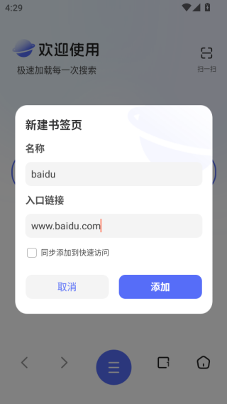 ղapp