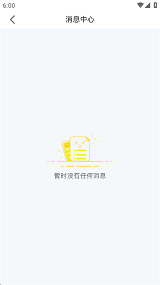 WarmCar共享汽车app下载 17564616531879697.png