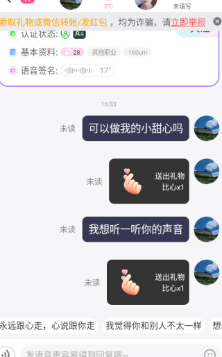 泡一泡交友app下载 泡一泡交友app下载
