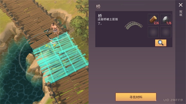 角斗士罗马求生mod菜单版下载 角斗士罗马求生mod菜单版下载