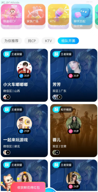 嘿侍app下载 嘿侍app下载