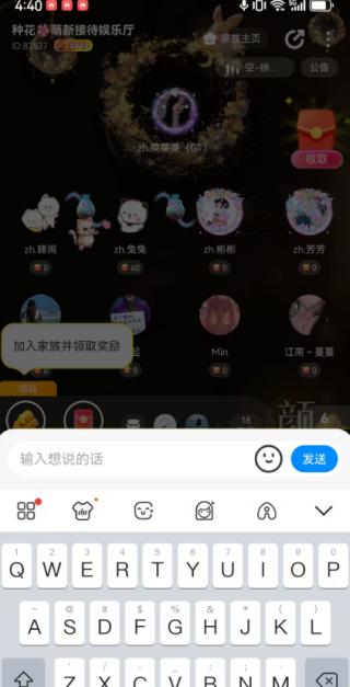 嘿侍app下载 嘿侍app下载