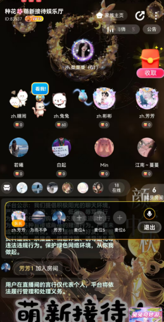 嘿侍app下载 嘿侍app下载