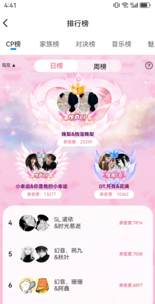 嘿侍app下载 嘿侍app下载