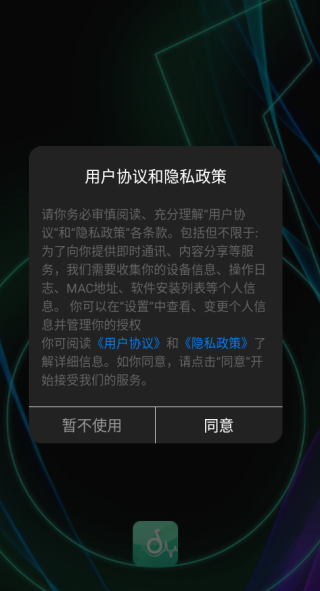 匹音交友app下载 匹音交友app下载