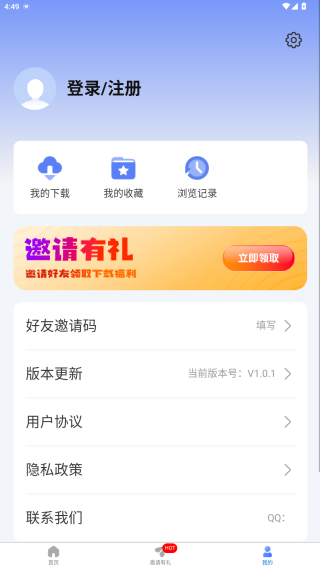 掌心文库app安卓版下载 掌心文库app安卓版下载
