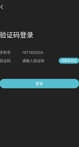 匹音交友app下载 匹音交友app下载