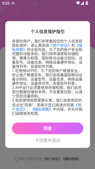 app