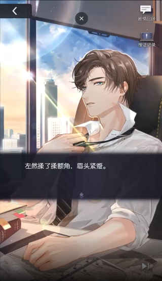 未定事件簿官方正式版 未定事件簿官方正式版