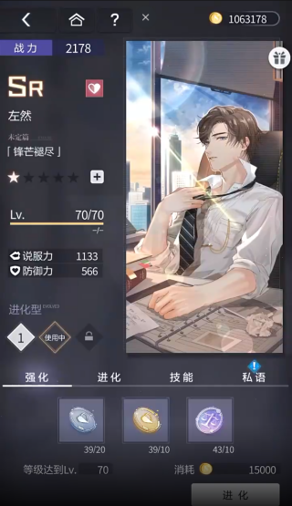 未定事件簿官方正式版 未定事件簿官方正式版