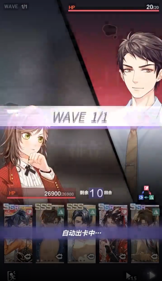 未定事件簿官方正式版 未定事件簿官方正式版