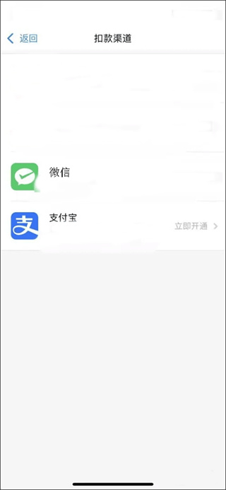 乌鲁木齐地铁app手机版下载 乌鲁木齐地铁app手机版下载