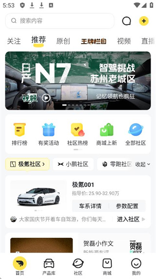 新出行app日照最新版 新出行app日照最新版