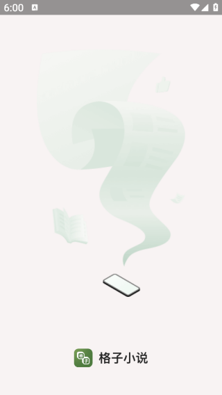 格子小说软件下载手机版 格子小说软件下载手机版