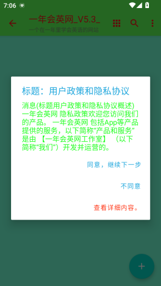 һӢapp
